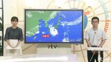 台風7号 15日昼前から昼過ぎに愛媛県に最接近のおそれ 気象予報士が解説 | 愛媛のニュース - Nスタえひめ|あいテレビは6チャンネル