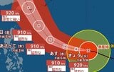 【台風情報】最大瞬間風速80m/s見込み 大型で猛烈な「台風9号(バービー)」 10日は“猛烈な勢力”を保ったまま沖縄の南へ…警報級大雨・高潮の可能性 進路予想・雨風シミュレーション【気象庁7日6時45分発表】|TBS NEWS DIG