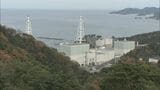 島根原発2号機が営業運転を再開 定期検査終え約7か月ぶり 「40年超運転」へデータ採取も 中国電力|TBS NEWS DIG