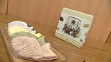 地域ブランド「晴れのめぐみ」審査会 もちもち・白餡の"七福鯛焼"がチャレンジ賞 | 岡山・香川のニュース | 天気 | RSK山陽放送