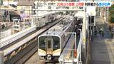 「通学が一気に楽になって本当にありがたいな」JR越後線『上所駅』は開業後、初めての平日に 高校生からは喜びの声 新潟|TBS NEWS DIG