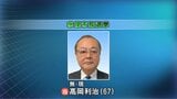 【速報】水俣市長選挙で現職の高岡氏が3回目の当選を果たす　|　熊本のニュース｜RKK NEWS｜RKK熊本放送