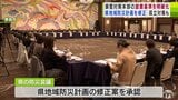 「事前の備えをしっかり強化することが必要」青森県が地域防災計画を修正 豪雪対策本部の設置基準を明確化など | 青森のニュース│ATV NEWS│青森テレビ