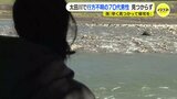 「寒かったし 苦しかったと思うけど…」大雨で増水した川に流されたとみられる男性の捜索続く　現場には帰りを待つ孫の姿も　広島|TBS NEWS DIG