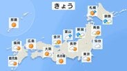 関東甲信　1時間に最大40mmの降雨予想　雨雲の発達・停滞で“警報級”の可能性も　大気の状態が不安定の見込み【雨と風のシミュレーション】　|　富山のニュース｜天気・防災｜チューリップテレビ