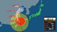 【台風9号】先島諸島にかなり接近　強い勢力維持のまま先島諸島の北の海上を北西へ　暴風や高波、高潮に厳重警戒を【雨風シミュレーション】　|　富山のニュース｜天気・防災｜チューリップテレビ