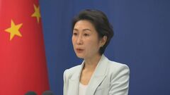 トランプ政権「留学希望者のビザ面接停止」に中国政府「学術交流は妨害を受けるべきではない」と懸念表明| TBS CROSS DIG with Bloomberg