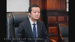 特殊詐欺など国際犯罪の“黒幕” カンボジア「プリンス・グループ」チェン会長を拘束　中国当局の要請で摘発　チェン会長は中国に移送| TBS CROSS DIG with Bloomberg