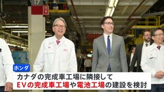 ホンダがカナダにEV工場など建設へ　2028年の稼働目指す　総投資額は約1.7兆円| TBS CROSS DIG with Bloomberg