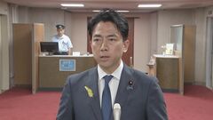 「3万トンすべて落札された」農水省　輸入米の入札　例年より前倒ししてきょう実施| TBS CROSS DIG with Bloomberg