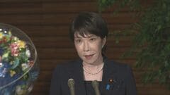 高市総理「強い経済と財政の持続可能性の両立をしっかりと実現」と強調　長期金利が一時3％に上昇を受け| TBS CROSS DIG with Bloomberg