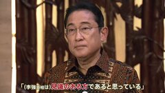「見識のある方」岸田総理、李強首相と初めて“接触”　関係改善の糸口は| TBS CROSS DIG with Bloomberg