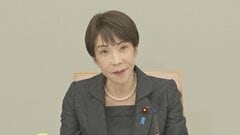 高市総理がXに投稿「大変心を痛めています」　中国の炭鉱ガス爆発事故の犠牲者悼み遺族にお悔やみのメッセージ| TBS CROSS DIG with Bloomberg