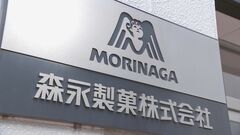 【速報】森永製菓　ジャニーズ事務所との広告契約　現段階では「更新せず」| TBS CROSS DIG with Bloomberg