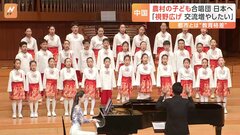 「大都市の子どもたちと比べると視野が広くない」中国で農村と都市の教育格差が問題に　農村で活動する合唱団の子どもたちが日本で感じたこと| TBS CROSS DIG with Bloomberg