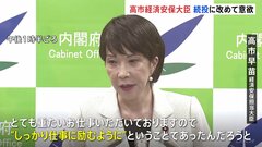 「しっかり仕事に励むようにということでは」高市大臣が続投に意欲　総務省の行政文書問題めぐり総理が“更迭拒否”を受け| TBS CROSS DIG with Bloomberg