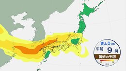 寒暖差の大きな週末　きょうは春であすは冬　大阪で黄砂観測　関東から西で注意|TBS NEWS DIG