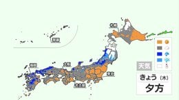 【天気解説】関東など太平洋側を中心に晴れ 空気の乾燥続く　東北や日本海側は雪や雨　あすは全国的に黄砂飛来|TBS NEWS DIG
