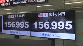【速報】円高進む 一時1ドル=156円台に|TBS NEWS DIG