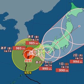 【台風最新情報】台風10号、各地で線状降水帯発生して危険度高まる　九州・四国・近畿に進路予想　高気圧に挟まれ”ノロノロ迷走”|TBS NEWS DIG