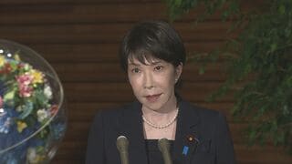 高市総理「強い経済と財政の持続可能性の両立をしっかりと実現」と強調　長期金利が一時3％に上昇を受け| TBS CROSS DIG with Bloomberg
