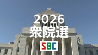 「物価高は自民党政治の結果」「理念に基づく政策を熱量を持って」「国民目線の政治の実現を」共産・自民・国民の三つ巴の戦いに【衆議院選挙長野4区】 | SBC NEWS | 長野のニュース | SBC信越放送