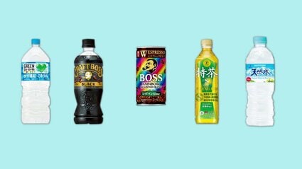 サントリー食品「天然水」など234品目を値上げ 10月から最大25％ | TBS
