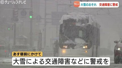 積雪 朝日35㎝魚津33㎝ 3日昼前にかけて大雪に警戒（2日午後4時現在