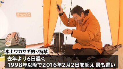 岩洞湖氷上ワカサギ釣り解禁 待ちわびた人たちがテントを張り、釣りを