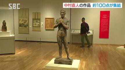 上田から彫刻家・画家として成功 回顧展「中村直人 モニュメンタル
