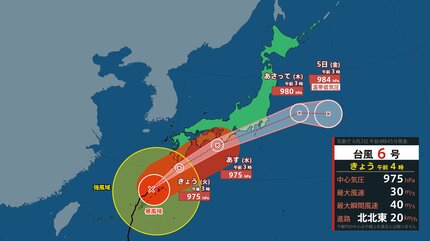 台風情報】台風6号（チャンミー）2日夜間に大雨が見込まれる地域も
