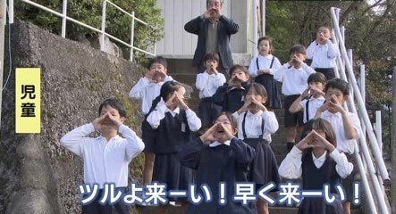 全校児童13人「ツルよ来―い！早く来ーい！」本州唯一のナベヅル越冬地・山口県周南市八代地区で児童が飛来願う|TBS NEWS DIG
