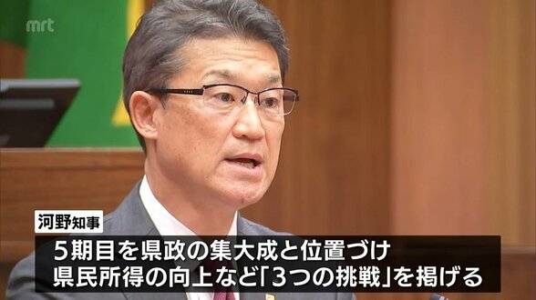 河野宮崎県知事　5選目指し立候補を正式表明　|　MRTニュース ｜ ＭＲＴ宮崎放送