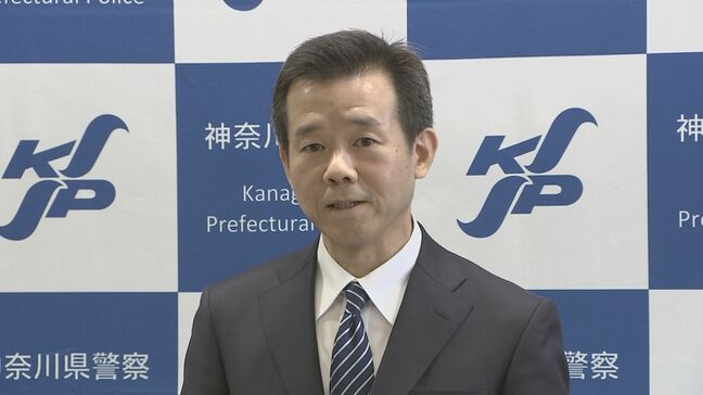 神奈川県警のトップに新たに今村剛本部長が就任　重点的に取り組む課題に「人身安全関連事案」をあげる|TBS NEWS DIG