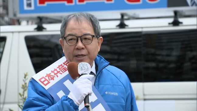 【ノーカット福岡9区】共産党・新人の山田博敏さん（64）が最初の演説で訴えたこと　2026衆議院選挙|TBS NEWS DIG