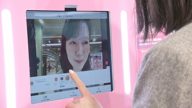 関東初!「イオンの駅ビル」誕生 千葉・津田沼のヨーカドー跡地で「AIコスメ体験」も…かつての“小売り激戦地”で再攻勢|TBS NEWS DIG