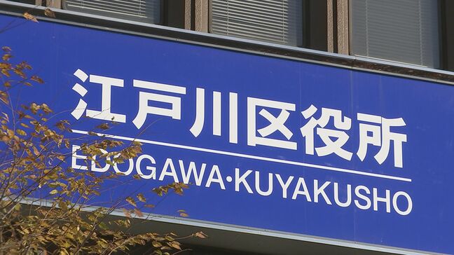 学校給食でアレルギー症状 4人を救急搬送 アーモンド粉末にくるみ粉末が混入か 東京・江戸川区|TBS NEWS DIG