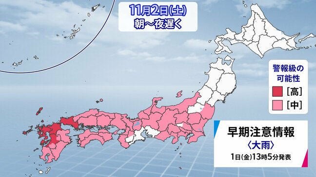 【台風】西日本から東日本 2日にかけて警報級の大雨おそれ 各地の大雨ピーク時間帯を詳しく|TBS NEWS DIG