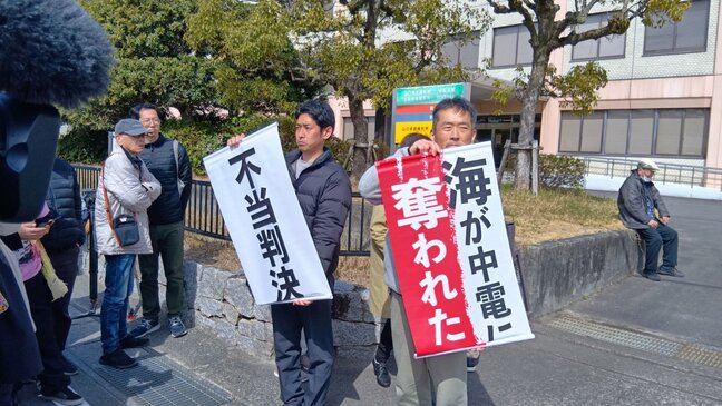 中国電力が祝島島民の会に調査を妨害しないよう求めた訴訟　原告（中国電力）の訴え全面的に認める判決|TBS NEWS DIG
