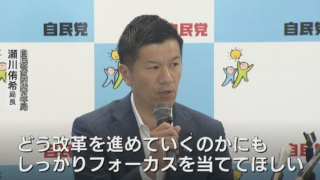 「私たち世代の支持が離れている」自民党富山県連青年局… “石破総理の退陣” 緊急申し入れ|TBS NEWS DIG
