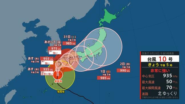 【台風情報】「過去最強クラス」最大瞬間風速70ｍ“ノロノロ”九州⇒本州直撃、列島に留まるおそれ《雨・風シミュレーション》|TBS NEWS DIG