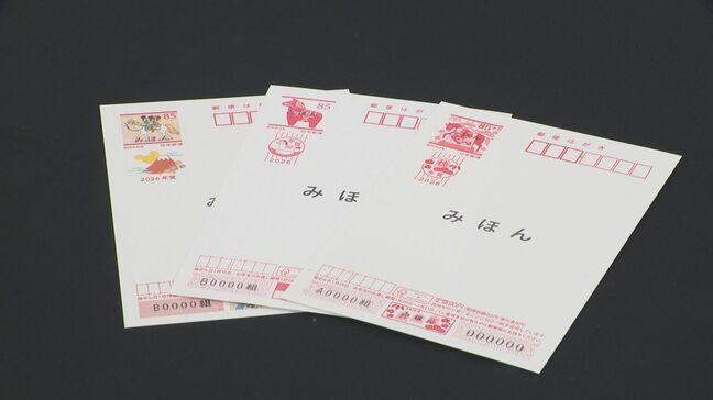 「年賀はがき」が長野県内の郵便局に到着 2026年用はがきは「午」デザインなど6種類 県内は25年より4割ほど少ない702万枚を準備|TBS NEWS DIG
