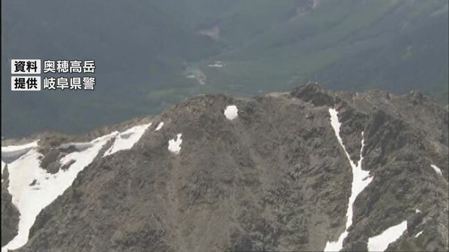 岐阜・奥穂高岳で外国人観光客３人が遭難　登山歴34年の男性（53）が死亡　フィリピンからの観光グループ|TBS NEWS DIG