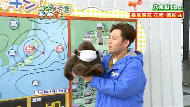 「黄砂の飛来で見通し悪く。最高気温はきのうより6度前後低い」26日　宮城の天気　tbc気象台|TBS NEWS DIG