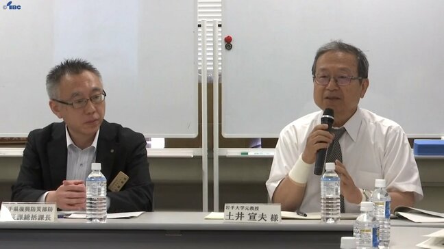 調査や研究などの場合、市や町の許可を得れば入山認める方針 岩手山火山防災協議会、入山規制一部緩和へ|TBS NEWS DIG