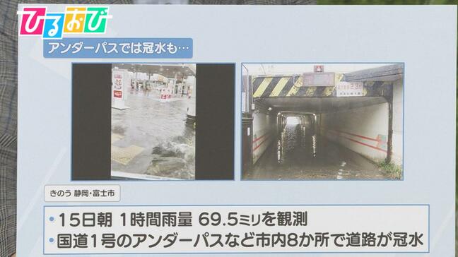 大雨による影響 アンダーパスなどの冠水 注意点は?【ひるおび】|TBS NEWS DIG