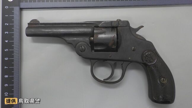 自宅の押し入れを整理中…拳銃のようなもの1丁発見 実弾なし 鳥取市|TBS NEWS DIG