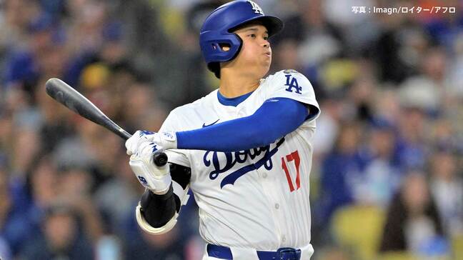 大谷翔平 今季20度目のマルチ、メッツ・アロンソが2発5打点 カブス鈴木と並ぶ打点王トップタイ ド軍は今季メッツに負け越し|TBS NEWS DIG