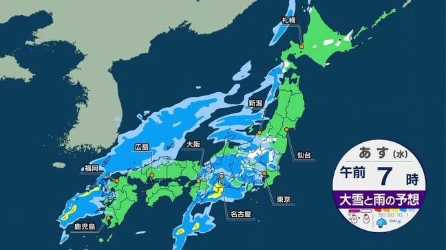 【きょうは洗濯日和】あすのクリスマスイブは全国的に雨　東日本は朝から　関東は厳しい寒さに|TBS NEWS DIG