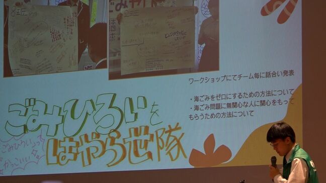 「活動の輪を広げていきたい」瀬戸内海のごみをなくすため　岡山県内の中高生が中心に取り組むワークショップが開催|TBS NEWS DIG